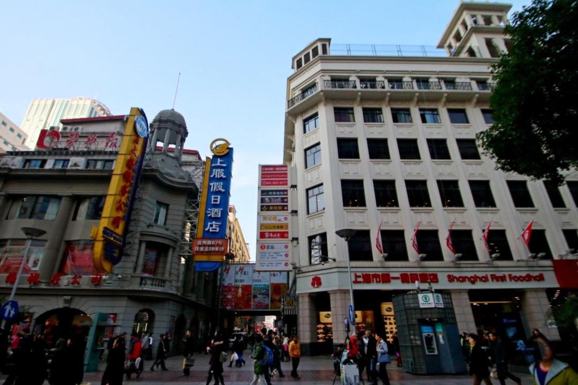 One Forest Bund People's Square Subway Station Branch 2*