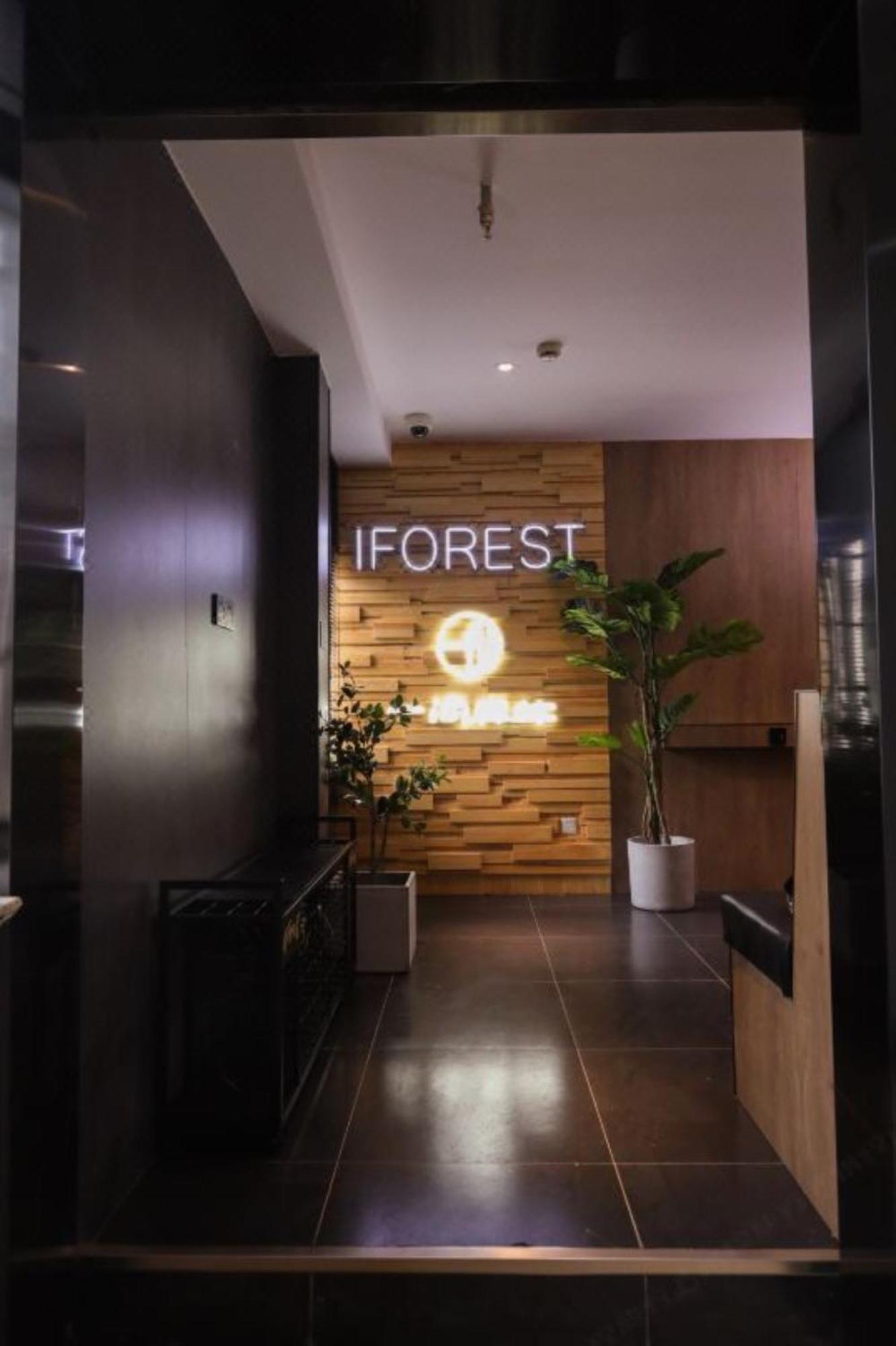One Forest Bund People's Square Subway Station Branch 2* Shanghai