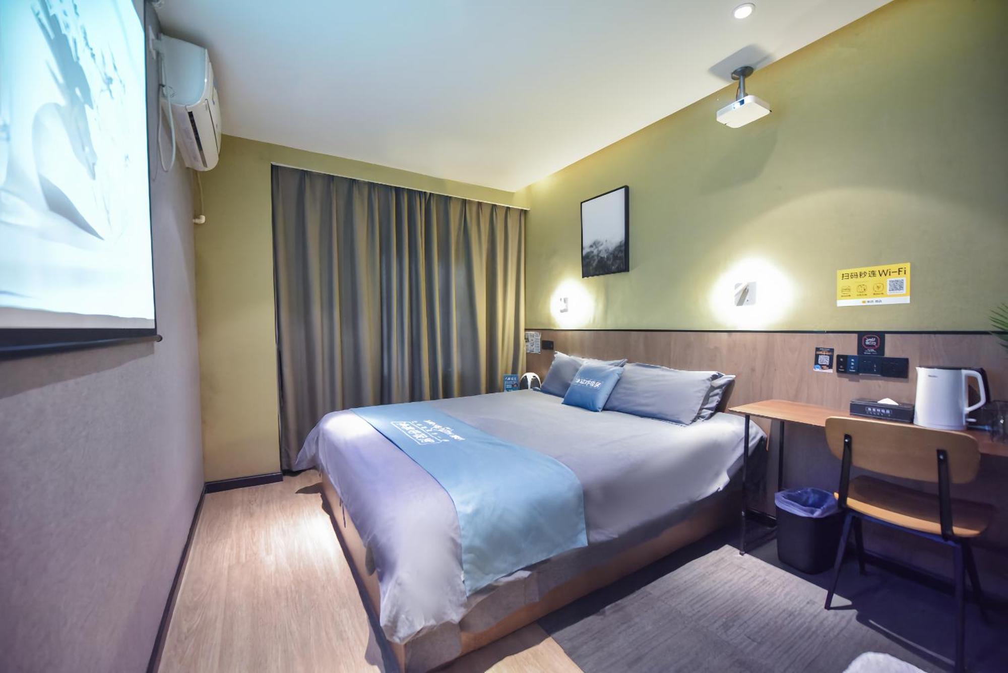 Hotel One Forest Bund People's Square Subway Station Branch 2*